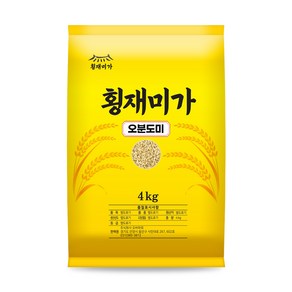 [횡재미가] 5분도미 오분도미 5분도쌀 쌀눈쌀 삼시세끼 24년 햅쌀, 1개, 4kg