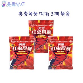 용왕낚시 홍충폭풍 400g 3팩묶음 붕어떡밥 저수온 붕어낚시 떡밥 어분 집어제 글루텐 떡밥 중층낚시떡밥