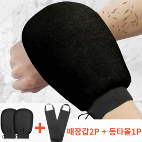 퍼스트홈 저자극 시원하게 때 잘 밀리는 때타올 때장갑 등때밀이, 1세트, 3개입, 다크블랙