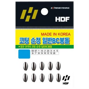 해동 HA-315 코팅 순정 일반 BC봉돌 조개봉돌 민물추 민물봉돌, 1개