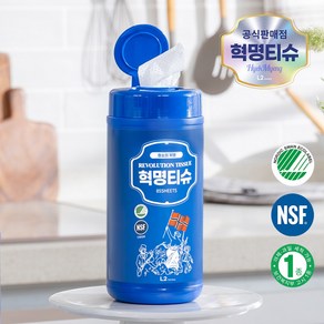 [본사 TV홈쇼핑 정품] L2 혁명티슈 85매 멀티클리너 세정티슈 1종세제 안심성분, 1개