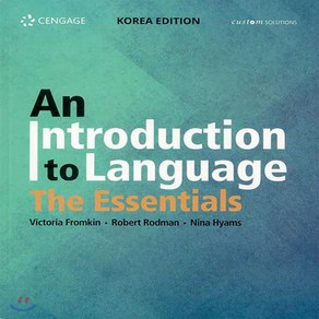 An Intoduction to Language The Essentials, Cengage Leaning, Victoia Fomkin 등저