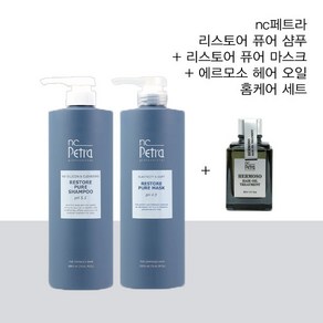 NC페트라 엔씨페트라 리스토어 퓨어 샴푸 1000ml + 마스크 1000g + 에르모소 헤어 오일 트리트먼트(30ml 증정) 모든모발용 헤어케어세트, 1L, 1개