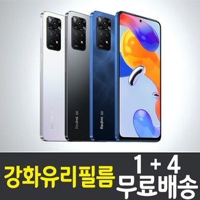 샤오미 홍미노트11 프로 5G 스마트폰 강화유리필름 액정화면보호 Hongmi note11 Po 레드미 Redmi 9H 방탄 2.5D 투명 휴대폰 핸드폰 5p 10p, 5개입