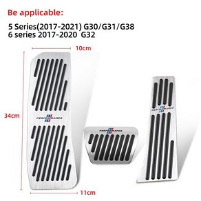 BMW 자동차 페달 논슬립 알로이페달 악셀 + 브레이크+휴식 페달 X1-X7/G/F 시리즈, s 5 시리즈 G30, 규격 없음