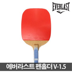 에버라스트 탁구라켓 V-1.5 펜홀더 라켓, 단일/상품, 선택완료, 1개