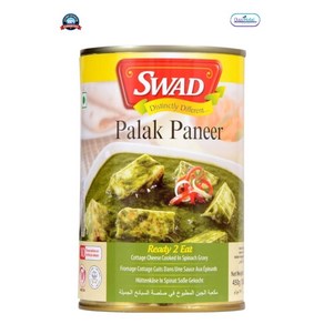 Swad Palak Panee Ready To Eat 450g 스와드 팔렉 파니어 450g, 10개