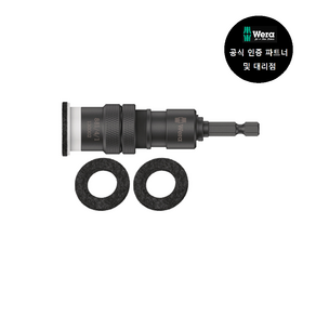 WERA/ 881/4/1 SB Bit Holde (130002), 1개