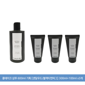 롱테이크 인텐시브 샴푸, 600ml, 1개