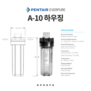 에버퓨어 A10 10인치 정수필터 하우징 (EC-110 CGT-10 등 호환), 없음, 없음 (하우징만), 1개