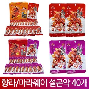 향라웨이 설곤약 중국 간식 곤약 18gX40개, 마라맛, 18g, 40개