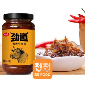 대신글로벌-수입 오향맛 비프 비빔소스, 1개, 230g