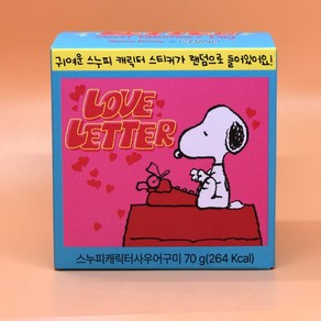 증정 위니비니 스누피 사우어 구미큐브 70g + 랜덤스티커 도매가능