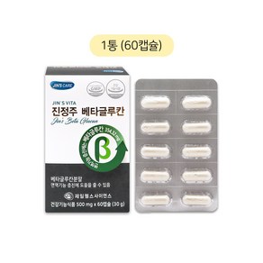 진정주 베타글루칸(60캡슐)