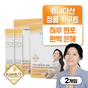 이영애의 건강미식 카무트 브랜드밀 효소 데일리, 2개, 60g