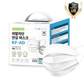 엠피가드 국내산 KF-AD 비말차단마스크 선물세트, 200개입, 1개, 화이트