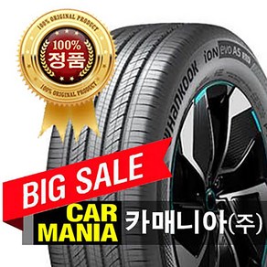 (당일발송) 265/35R21 한국타이어 아이온 에보 올시즌 흡음재 (IH01) EV전용 2653521 265 35 21, 장착 미포함, 1개