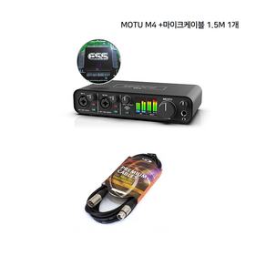 [오디오 인터페이스] MOTU M4 USB Audio Intefaces