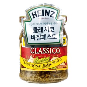 클래시코 하인즈 토클래시코 바질페스토, 230ml, 230g, 1개