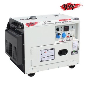 힘쎈 저소음 비상용 산업용 농업용 경유 디젤 발전기 HS3500SE / 3.3KW / 방제용 드론 배터리 충전, 1개