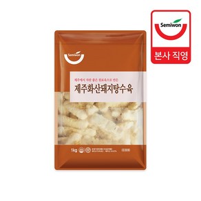 제주화산돼지탕수육 1kg (소스미포함)