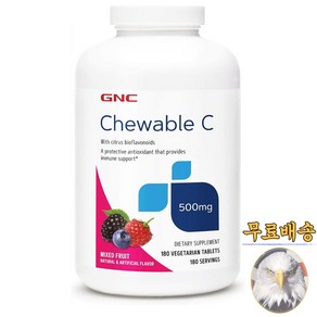 미국산 지앤씨 비타민C 500mg 믹스후르츠맛 180정 아스코르브산 GNC Vitamin C Ascobic Acid 선물증정, 1개