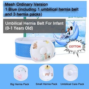 임산부복대 umbelical navel henia belt fo baby 유아용