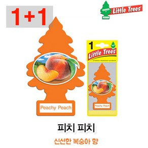 리틀트리 애플캣 차량용 종이방향제 피치피치 1+1 한개더