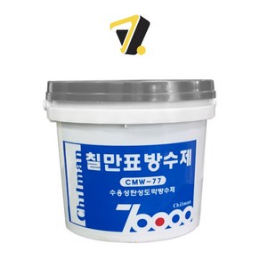 칠만표 수용성 탄성도막방수제 18kg (회색/녹색/적색) 옥상방수 외벽 슁글 CMW-77, 1개