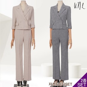 윈(une)[SET][77까지]시크라펠7부자켓+슬랙스SET