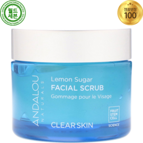 안달로우 레몬 슈가 페이셜 스크럽 얼굴 각질제거 필링 50g Facial Scub Lemon Suga, 1개