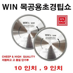 win 목공용초경팁쇼 단가루 원형톱날 9인치, 1개