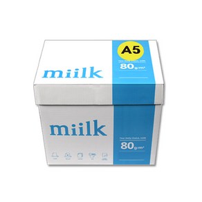 밀크 복사용지 A5용지 (A4 아님) 80g 1BOX(5000매) (A4 절반)