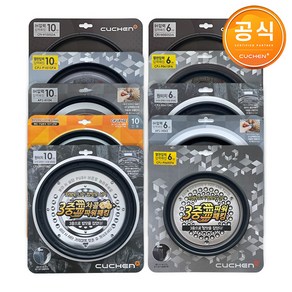 쿠첸 정품패킹 CPJ-P060SPA / CJS-FA0607V CJS-FA0608KV CJS-FA0609KV CJS-FA06010KV CJS-FC0602F, CPJ-P060SPA/6인용/내측, 1개