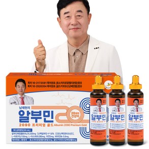 남재현의 알부민 2090 프리미엄 골드, 30ml, 30개