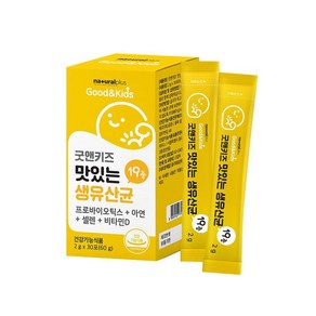 어린이 장건강 프로바이오틱스+비타민D+아연 맛있는생유산균19종30포 건강식품 프리, 1개
