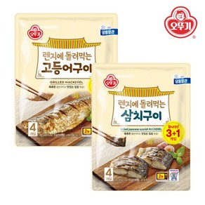 오뚜기 렌지에 돌려먹는 생선구이 고등어 70g x 8개 + 삼치 60g 4개, 1개