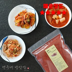 24년 국산 고추가루 500g