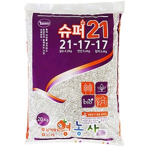 복합 비료 20kg 추비 밑거름 텃밭 주말농장