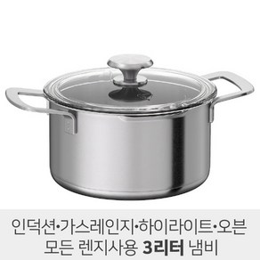 이케아 냄비 3L 중간냄비 양수냄비 IKEA 365+ 냄비 3리터 찌개냄비 가벼운냄비 OUMBARLIG 902.567.51