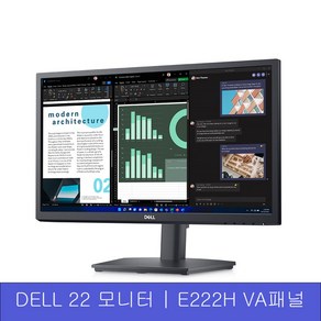 델 FHD 모니터, 55.9cm, E2222H