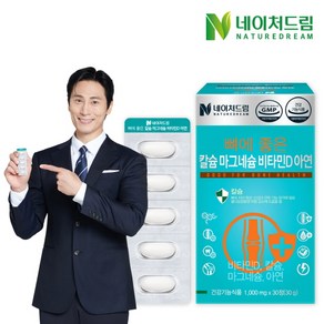 네이처드림 칼슘마그네슘비타민D아연 1000mg 30정, 1박스