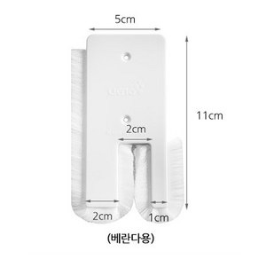 틈새막이 모풍지판 틈마기/ 문풍지 방풍 베란다용, 10개