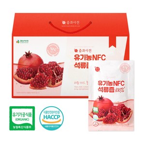 즙과사전 유기농 NFC 석류즙 70ml 100%착즙원액