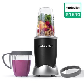 뉴트리불렛 데일리 블렌더 주서 믹서기 NB607B 블랙, 단품