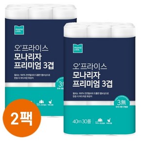 오프라이스 모나리자 프리미엄 3겹 화장지 40m*30롤