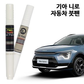 기아 니로 카페인트 자동차 붓펜 차량용 페인트 ABP AGT M7G CGE SWP KLG, SWP-스노우화이트펄(특수), 1개