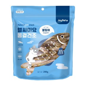 조이펫 고양이 헬씨미요 동결건조 간식, 열빙어, 200g, 1개