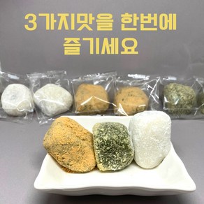 고마운땅 모듬왕찹쌀떡, 9개, 65g