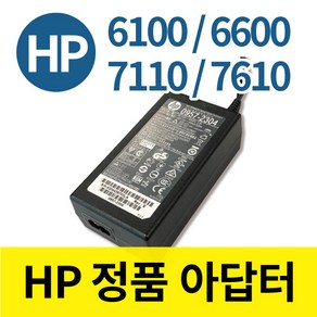 HP 정품 어댑터 아답터 6100 6600 6700 7110 7612 7610, 아답터+USB케이블+전원케이블